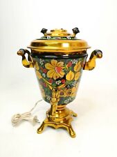 Vintage 1970's Pretty Russian Samovar With original cord  For Coffee or Tea RARE picture