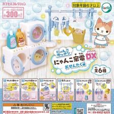 Nyanko Kaden DX Laundry Edition Mascot Capsule Toy 6 Types Full Comp Set Gacha picture