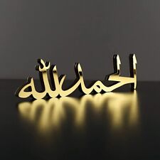 Bismillah Alhamdulillah Mashallah Islamic Home table Eid Ramadan Decor  Gold picture