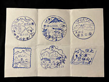 1934 vintage JAPANESE POSTMARK sample Sheet of 6 Nice Blue ink Graphics JAPAN picture