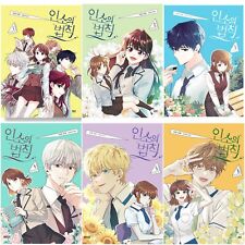 My Life as an Internet Novel Vol 1~6 Set Korean Webtoon Comics Manga Inso's Law picture