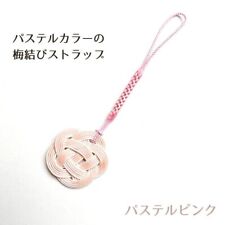 100 set Japanese Style Mizuhiki Plum Knot Strap Lucky charm Pastel Pink picture