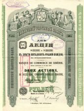 Banque De Commerce De Siberie - Stock Certificate - Foreign Stocks picture