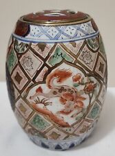 Vintage 1960s China Porcelain Reticulated & Pierce Lidded Jar/Censer picture