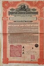 Imperial Chinese Government. 5% Hukuang Railways Step Gold Bank D'Indo-China picture