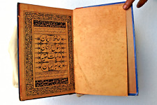 Antique Islamic Book Urdu Calligraphy Language Printed Circa 1918 Collectib