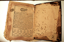 Antique Islamic Book Persian Calligraphy Language Printed Circa 1804 Collect