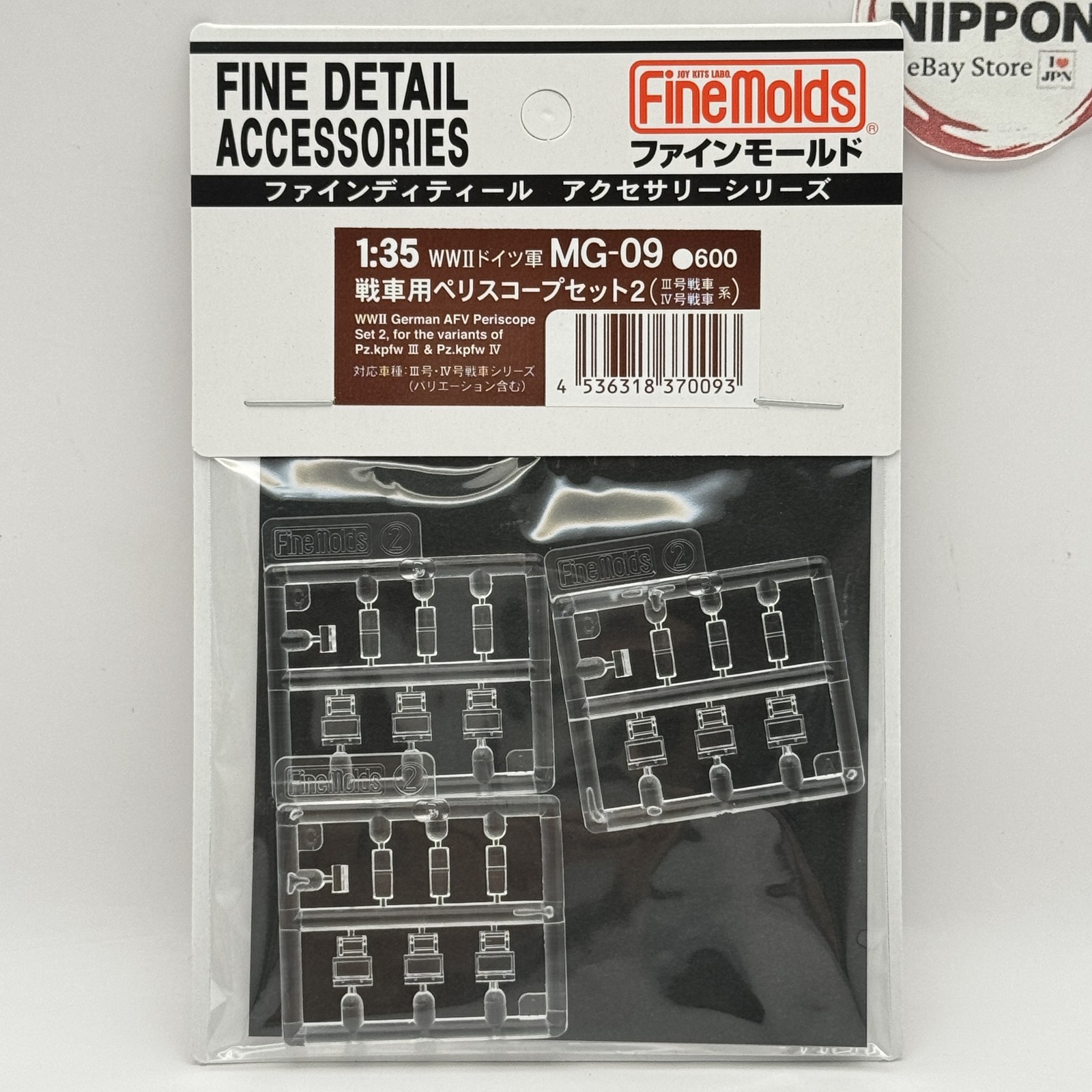 Fine Molds MG09 1/35 German Army Panzer III IV Periscope Detail Set