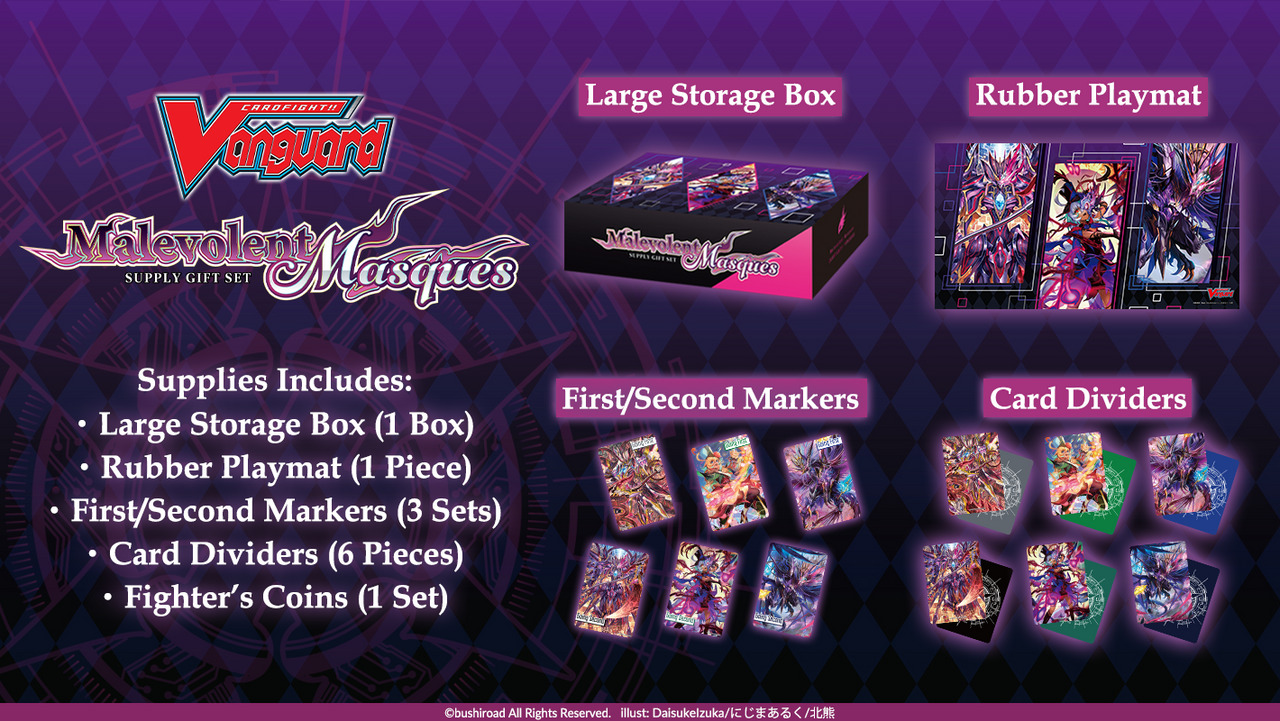 Cardfight Vanguard Special Series Malevolent Masques Gift Set