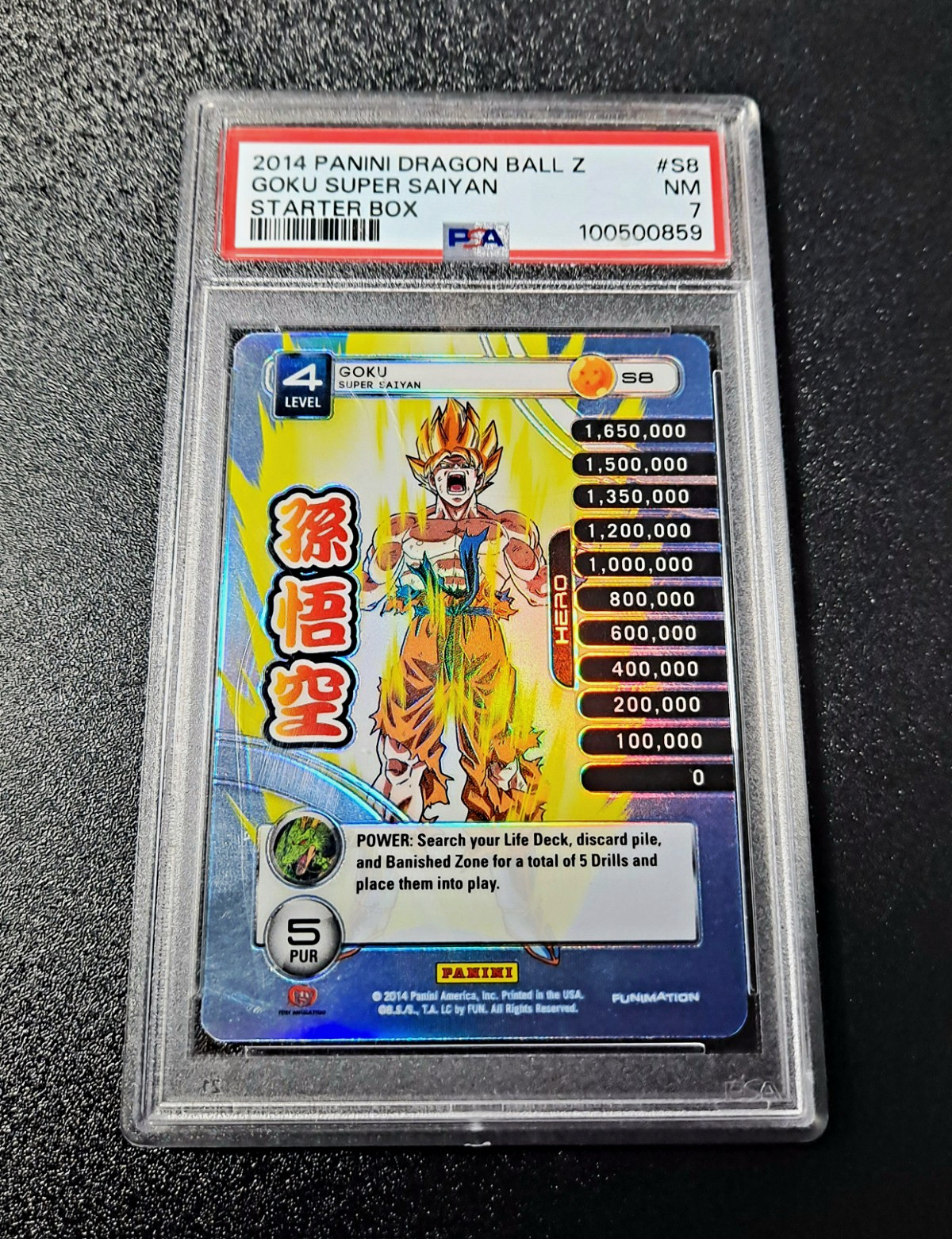 Dragon Ball Z Panini: Goku - Super Saiyan S8 (Rainbow Prizm) PSA 7 [ERROR LABEL]