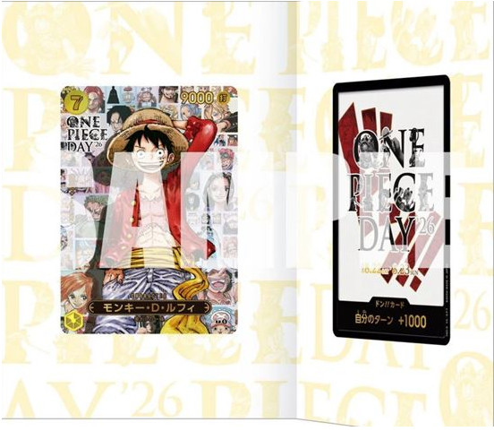 PRE-ORDER ONE PIECE CARD GAME PREMIUM CARD COLLECTION -ONE PIECE DAY\'26 -RL MAY