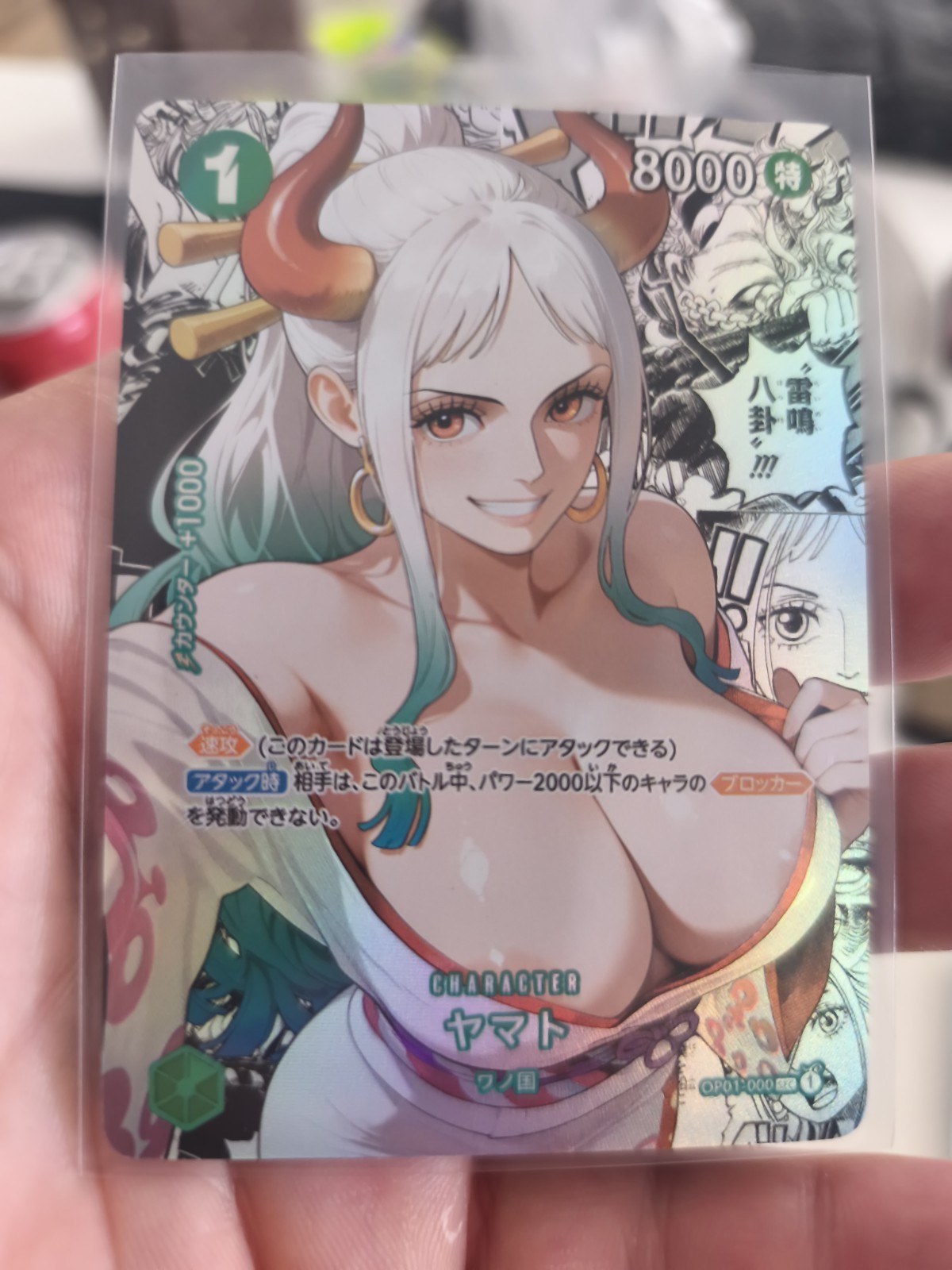 One Piece CCG Yamato Waifu Manga Card In Excellent Condition One Piece Waifu CCG Card