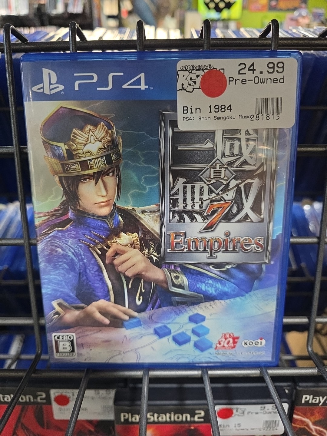 Koei Tecmo Games Shin Sangoku Musou 7 Empires Ps4 Software USA LOCAL Koei Tecmo Games Shin Sangoku Musou 7 Empires Ps4 Software USA LOCAL