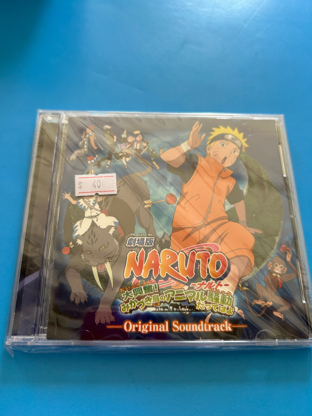Naruto the Movie: Great Excitement Animal Riot on Mikazuki Island Soundtrack CD Naruto the Movie: Great Excitement Animal Riot on Mikazuki Island Soundtrack CD