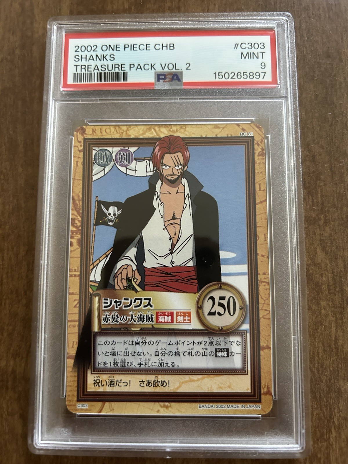Bandai 2002 One Piece Treasure Pack Vol. 2 Shanks C303 Japanese PSA 9 Low Pop Bandai 2002 One Piece Treasure Pack Vol. 2 Shanks C303 Japanese PSA 9 Low Pop