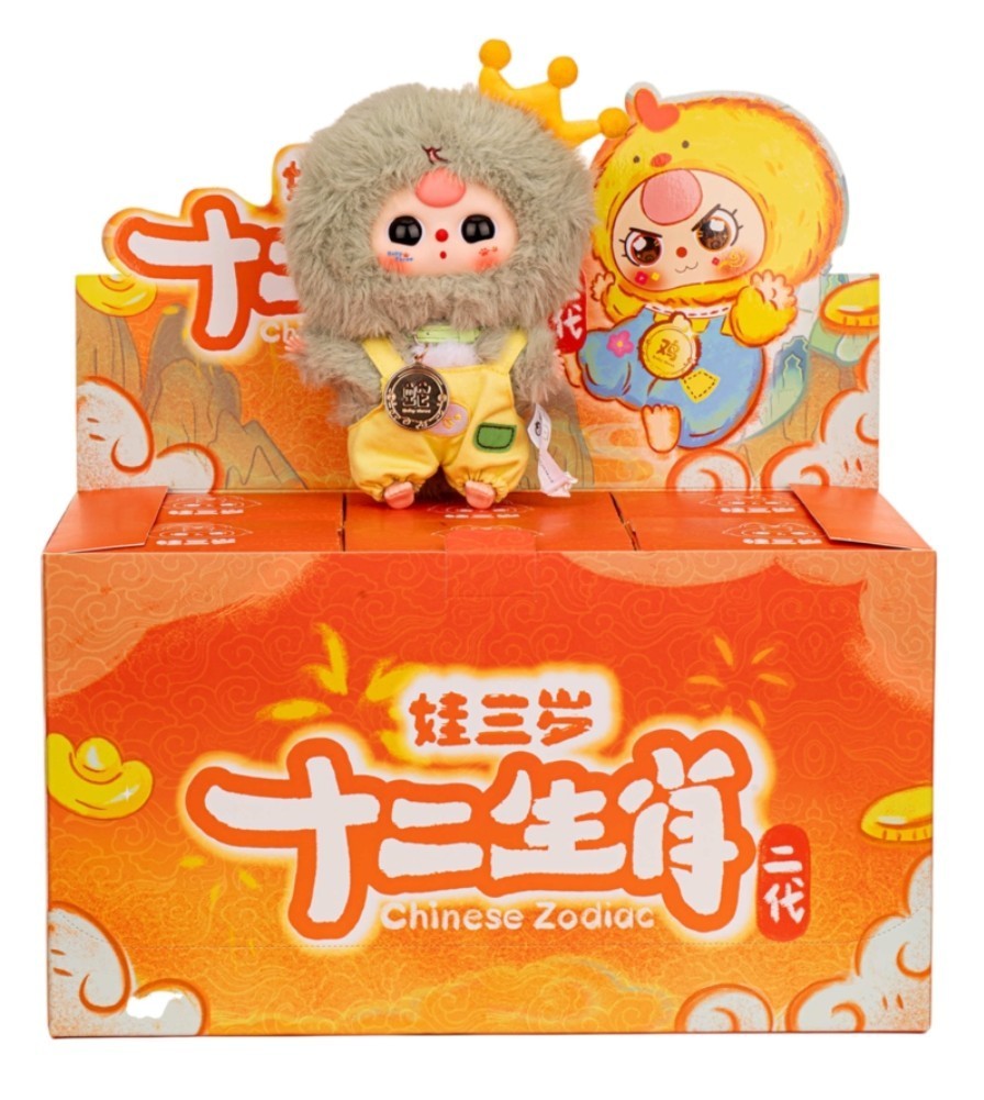 Cureplaneta Baby Three Twelve Zodiac V2 Plush Blind Box DPL4300