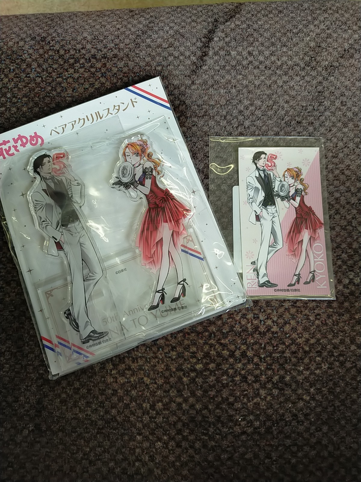 Skip Beat Acrylic Stand & sticker Hana to Yume 50th Anniversary Pair Set Skip Beat Acrylic Stand & sticker Hana to Yume 50th Anniversary Pair Set