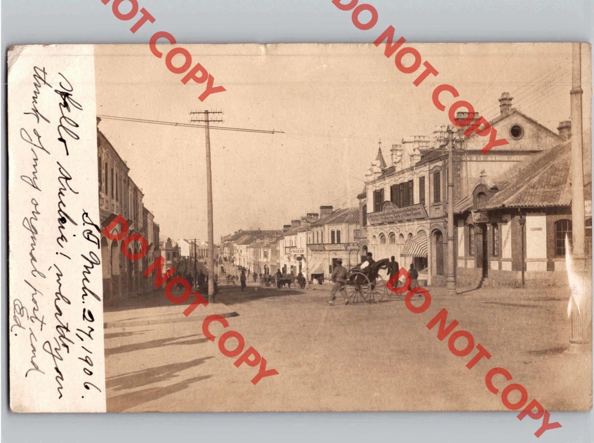 WOW 1906 Street View Dabaodao Market QINGDAO TSINGTAO China Shandong RPPC Photo WOW 1906 Street View Dabaodao Market QINGDAO TSINGTAO China Shandong RPPC Photo