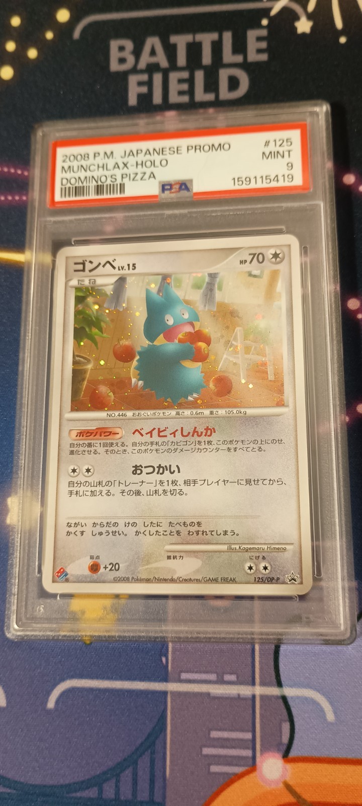 2008 Japanese Pokemon Dominos Pizza Promo Munchlax Holo 125/DP-P PSA 9