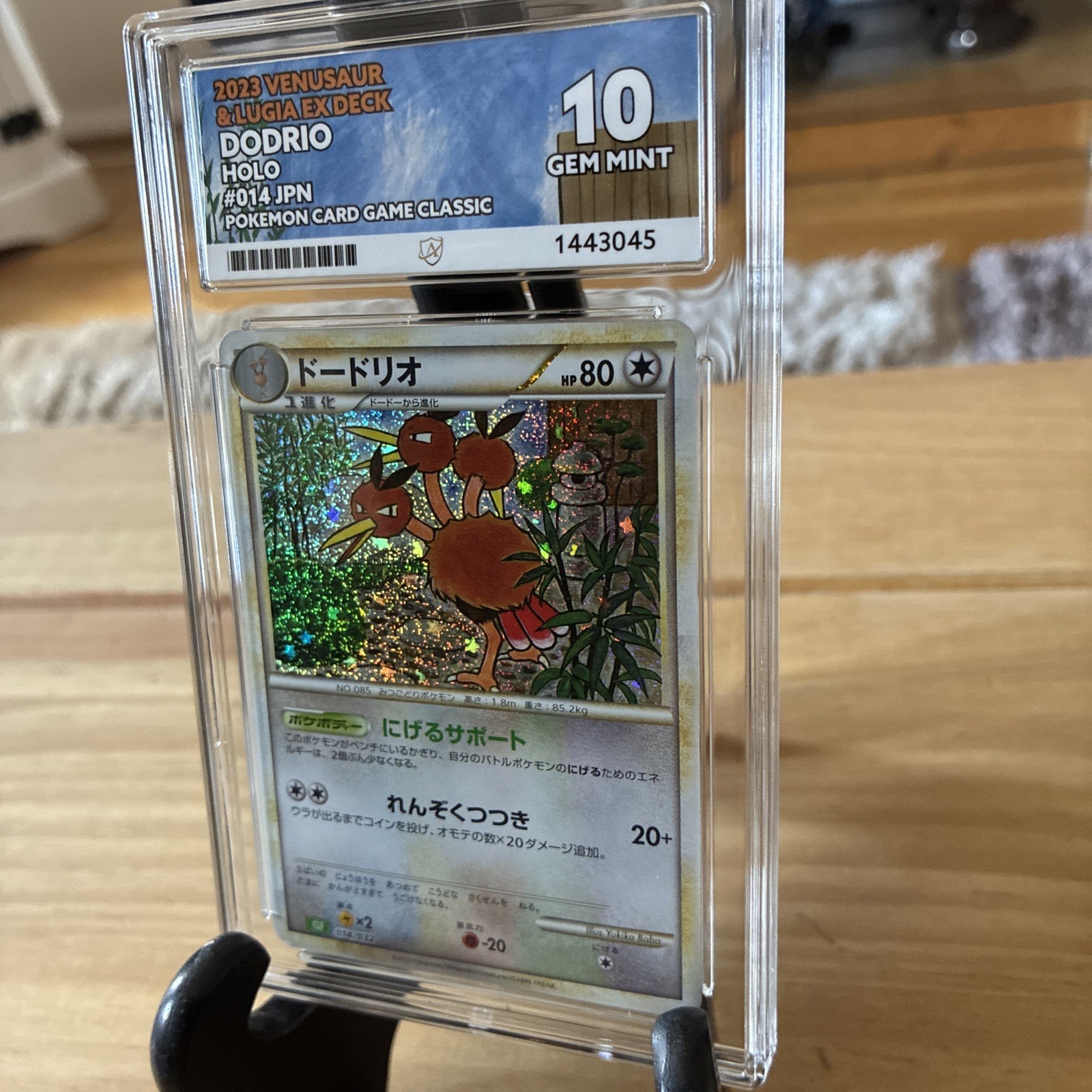 Pokemon Card Dodrio 014/032 ACE 10 Japanese Classic Collection Gem Mint Pokemon Card Dodrio 014/032 ACE 10 Japanese Classic Collection Gem Mint