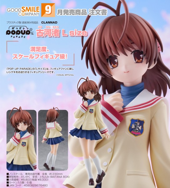 CLANNAD POP UP PARADE Nagisa Furukawa L size CLANNAD POP UP PARADE Nagisa Furukawa L size