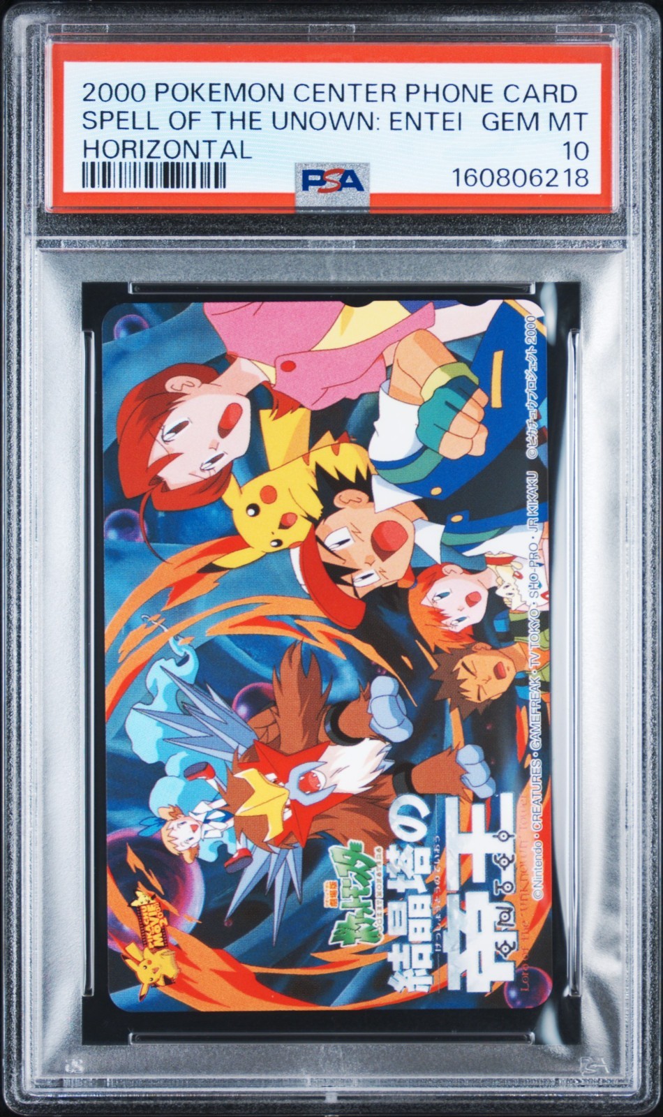 2000 Pokemon Center Phone Card Spell of the Unown Entei Horizontal PSA 10 2000 Pokemon Center Phone Card Spell of the Unown Entei Horizontal PSA 10