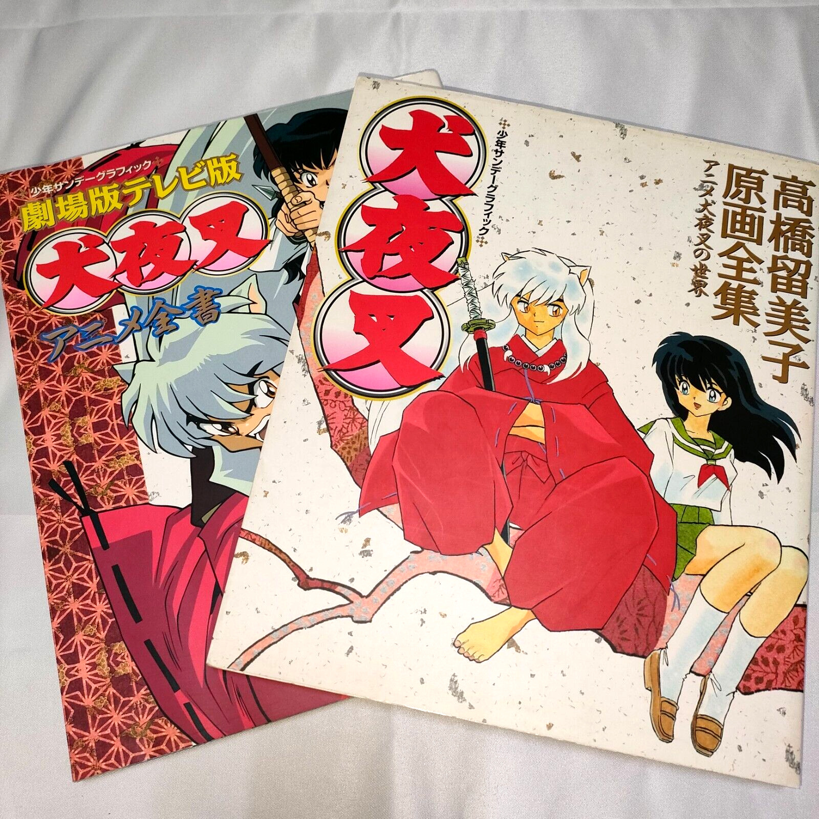 Inuyasha Anime Zensho & Rumiko Takahashi Genga Zenshu Art Book Set of 2 DHL/UPS