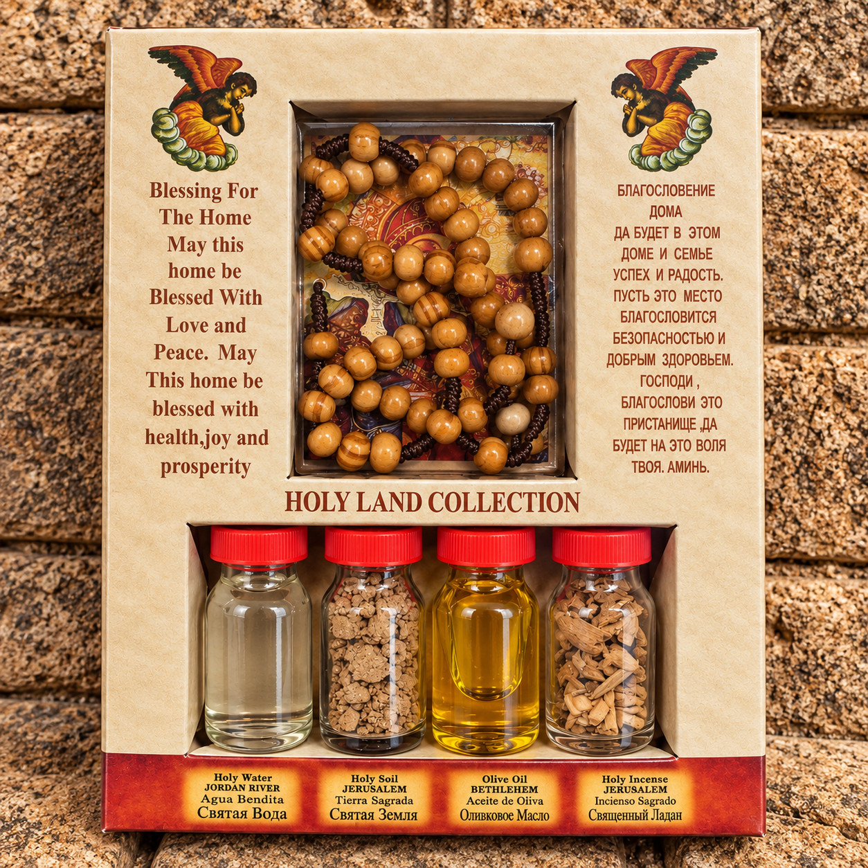 Blessed Holy Land Gift Set Jordan River Water Jerusalem Soil Olive Oil Rosary