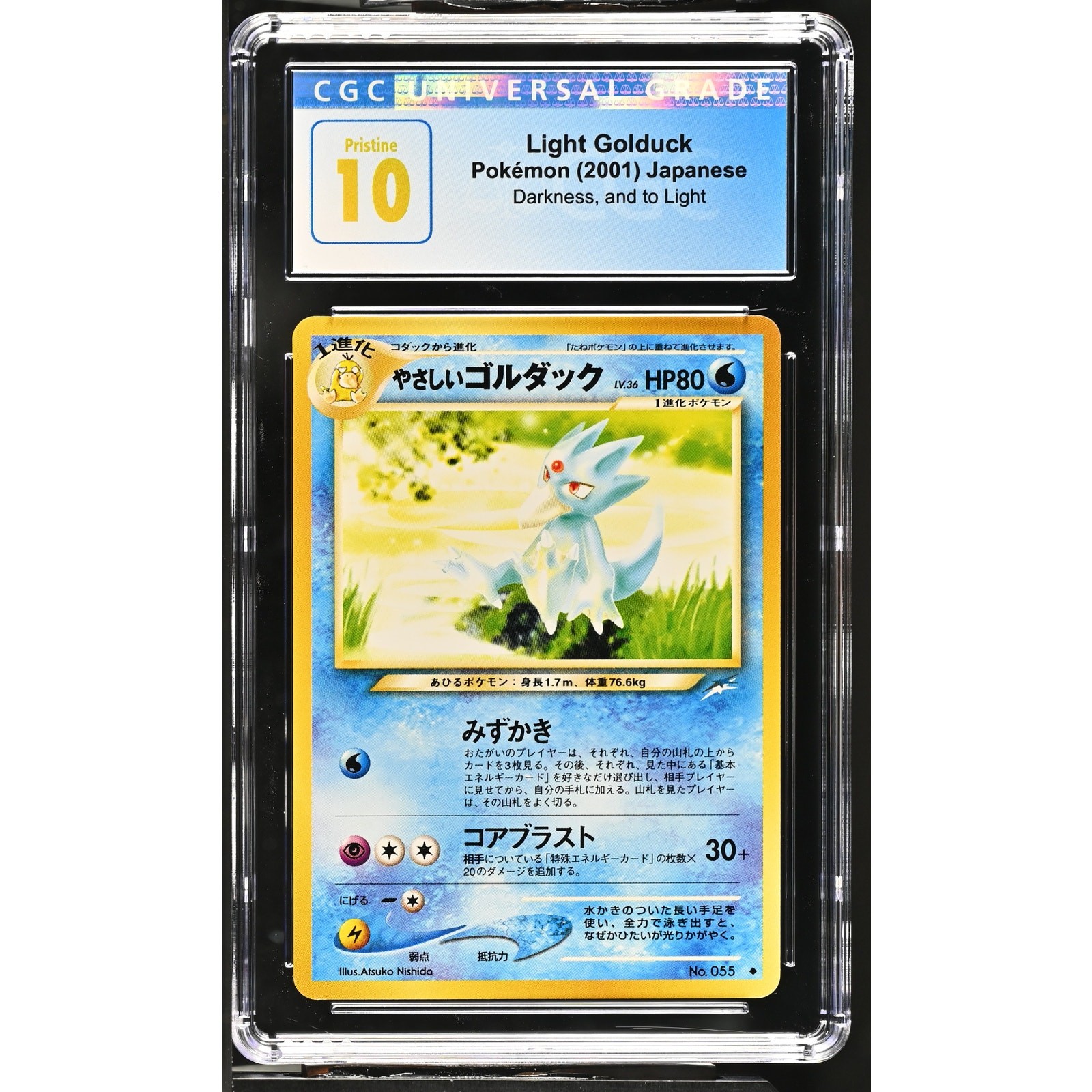 CGC PRISTINE 10 Pokémon 2001 Japanese Light Golduck CGC PRISTINE 10 Pokémon 2001 Japanese Light Golduck