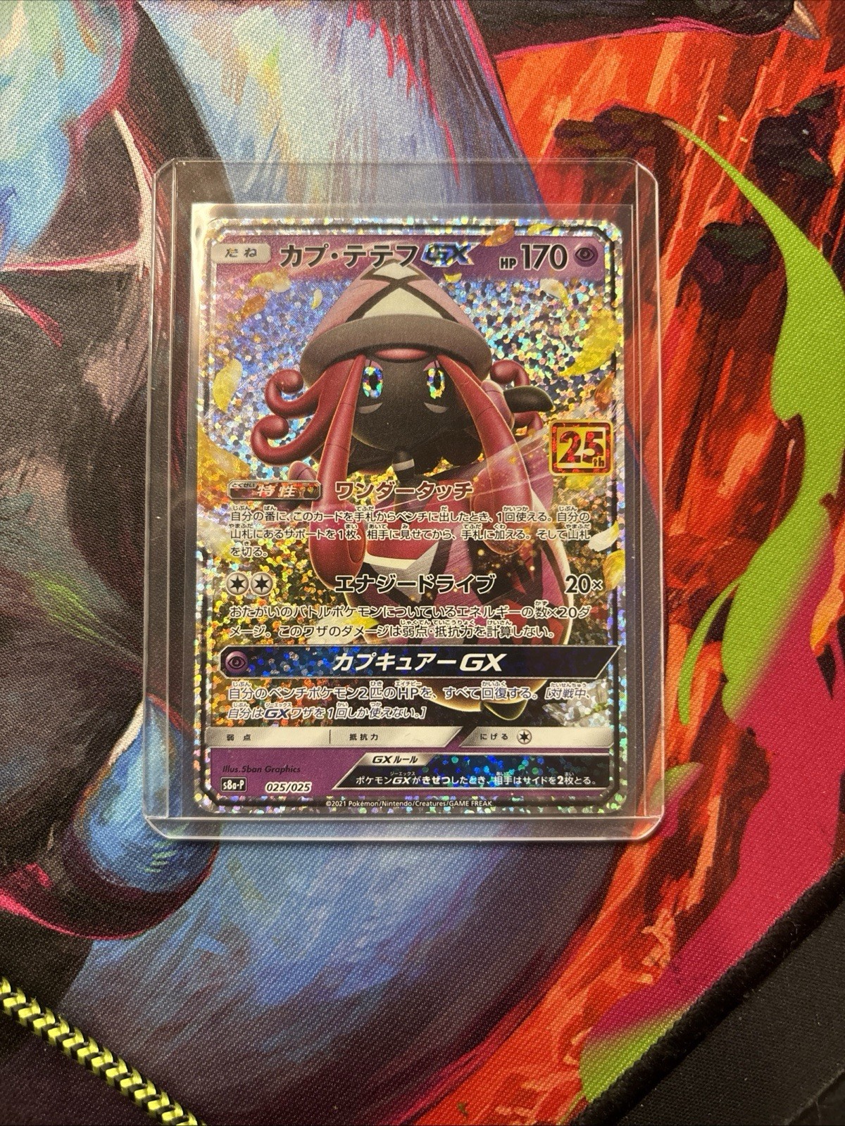 Pokémon TCG Tapu Lele GX Celebrations Anniversary Card 025/025 Japanese Holo NM Pokémon TCG Tapu Lele GX Celebrations Anniversary Card 025/025 Japanese Holo NM