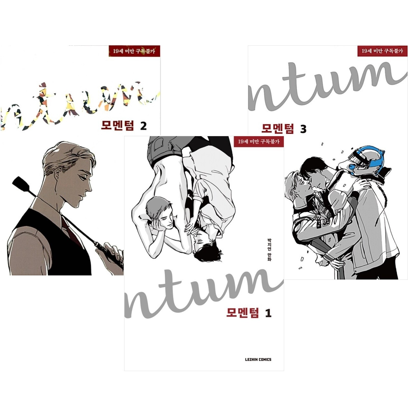 Momentum Vol 1~3 Set Korean Webtoon Book Manhwa Comics Manga BL Lezhin Momentum Vol 1~3 Set Korean Webtoon Book Manhwa Comics Manga BL Lezhin