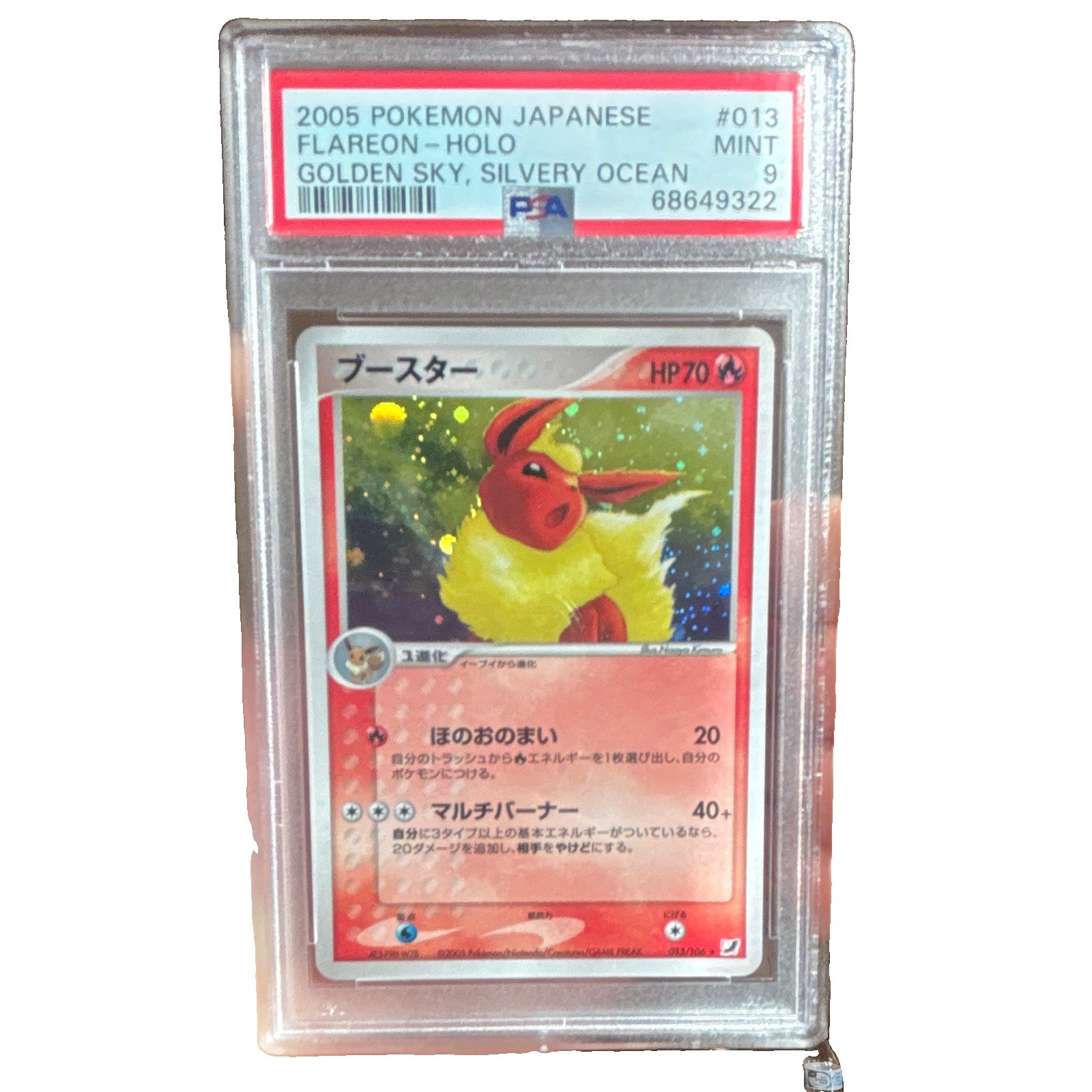 2005 Pokemon Japanese Flareon Holo GOLDEN SKY, SILVERY OCEAN #13 PSA 9 MINT 2005 Pokemon Japanese Flareon Holo GOLDEN SKY, SILVERY OCEAN #13 PSA 9 MINT
