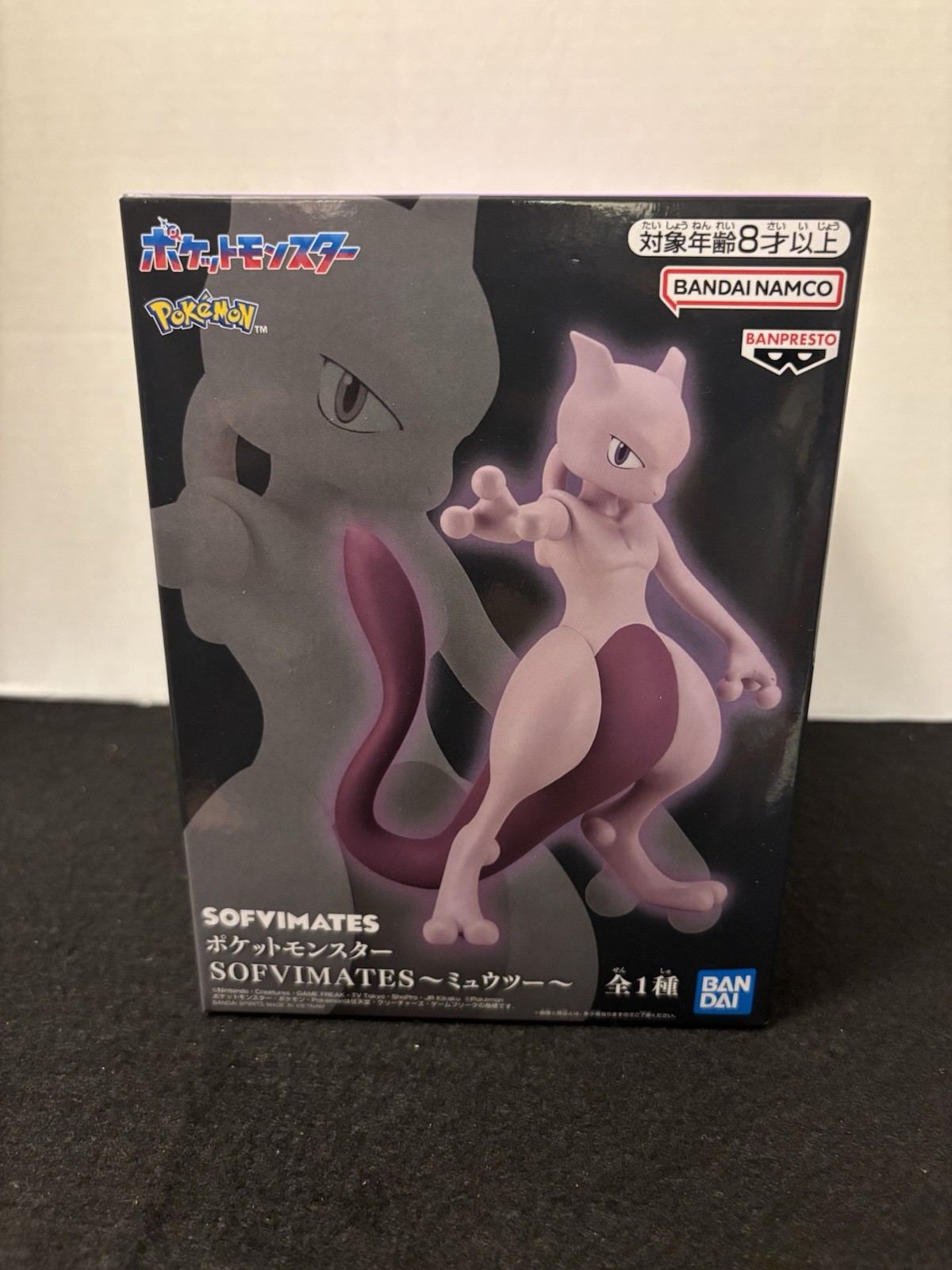 Pokemon Mewtwo SOFVIMATES Figure Banpresto Bandai Spirits Japan New