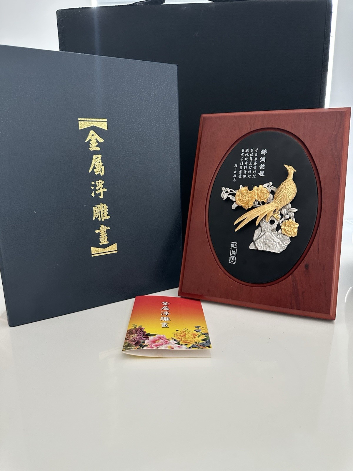 Rare Chinese Flower Metal Imposed Art Gold & Silver Plated Solid Wood Frame Luck Rare Chinese Flower Metal Imposed Art Gold & Silver Plated Solid Wood Frame Luck