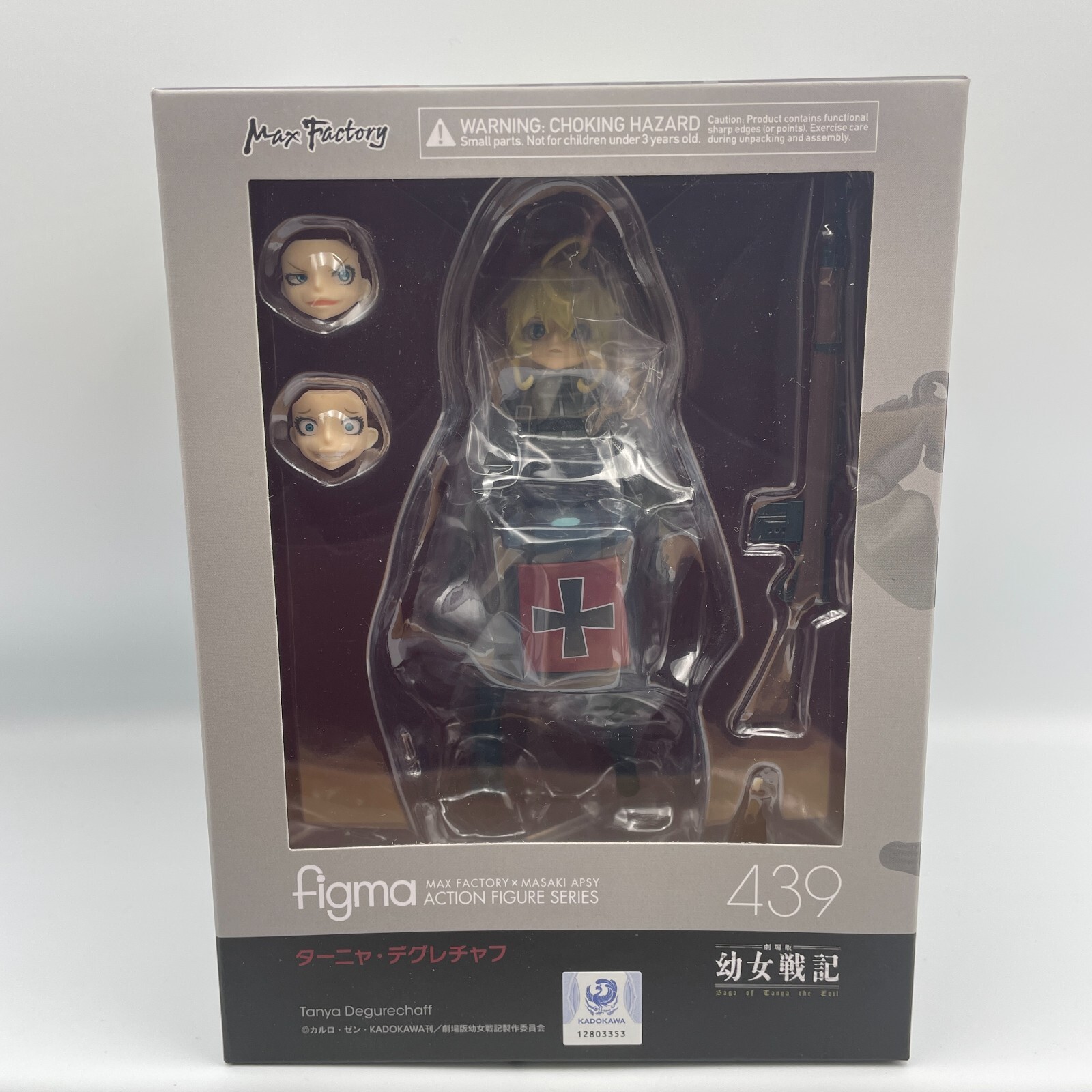 figma Youjo Senki Theatrical Version Saga of Tanya Degurechaff Figure Japan figma Youjo Senki Theatrical Version Saga of Tanya Degurechaff Figure Japan