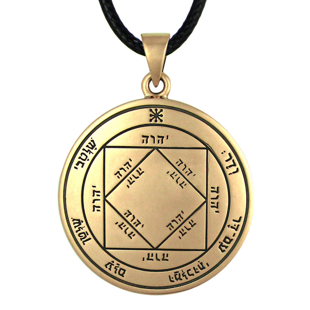Third Pentacle of the Sun Talisman Necklace - Bronze King Solomon Pendant Amulet