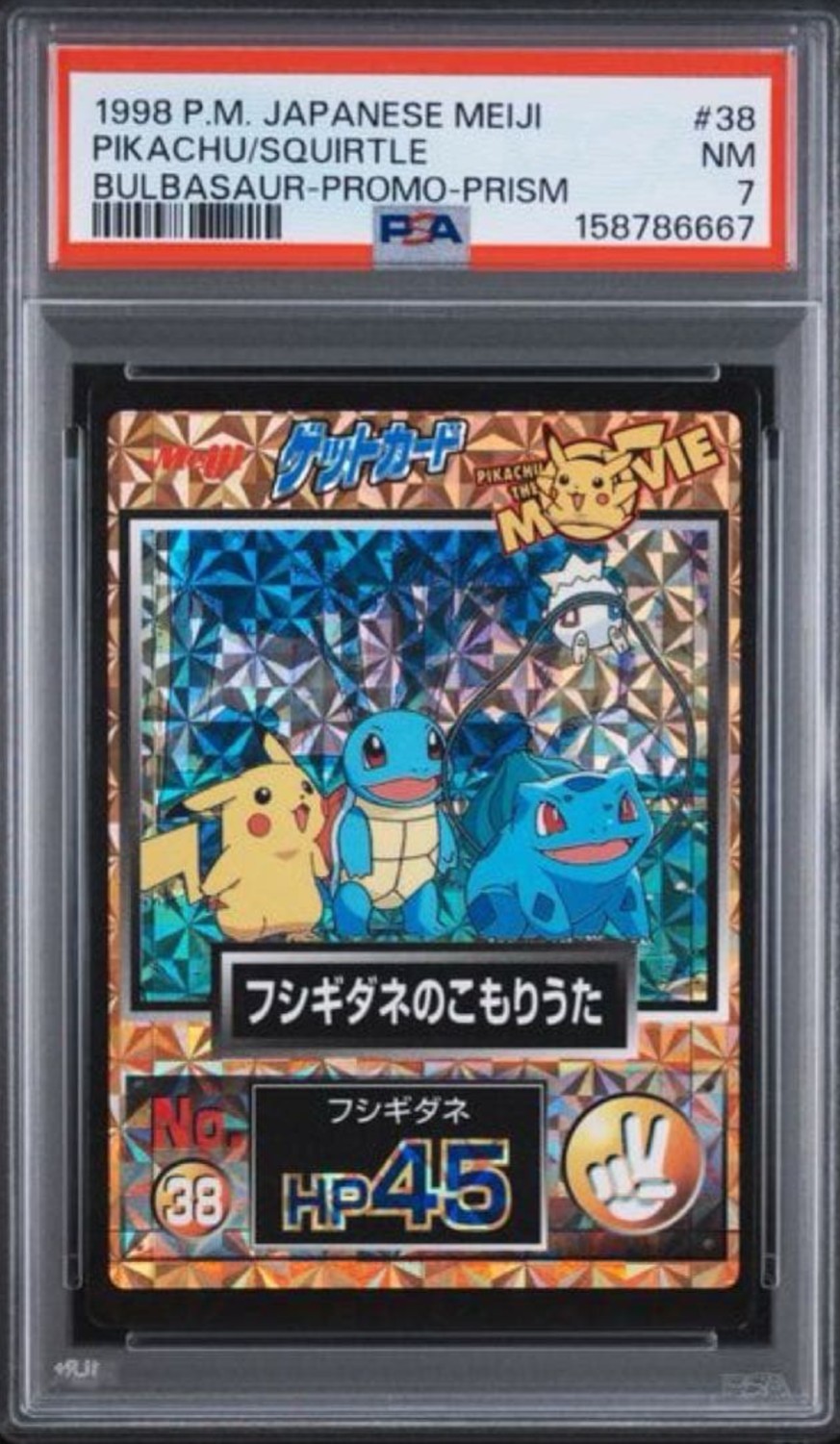 1998 Pokemon Movie Meiji Pikachu Squirtle Bulbasaur Promo #38 RARE PSA 7 1998 Pokemon Movie Meiji Pikachu Squirtle Bulbasaur Promo #38 RARE PSA 7