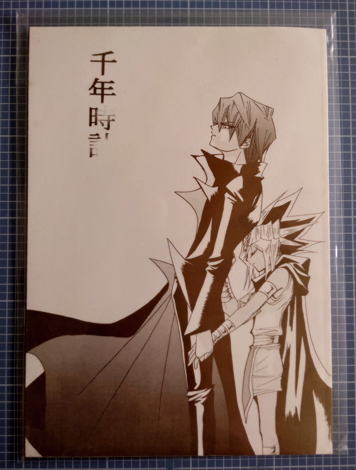 Seto Kaiba x Yami Yugi Yu-Gi-Oh Yaoi Doujinshi Boys Love Himeki Rika Seto Kaiba x Yami Yugi Yu-Gi-Oh Yaoi Doujinshi Boys Love Himeki Rika