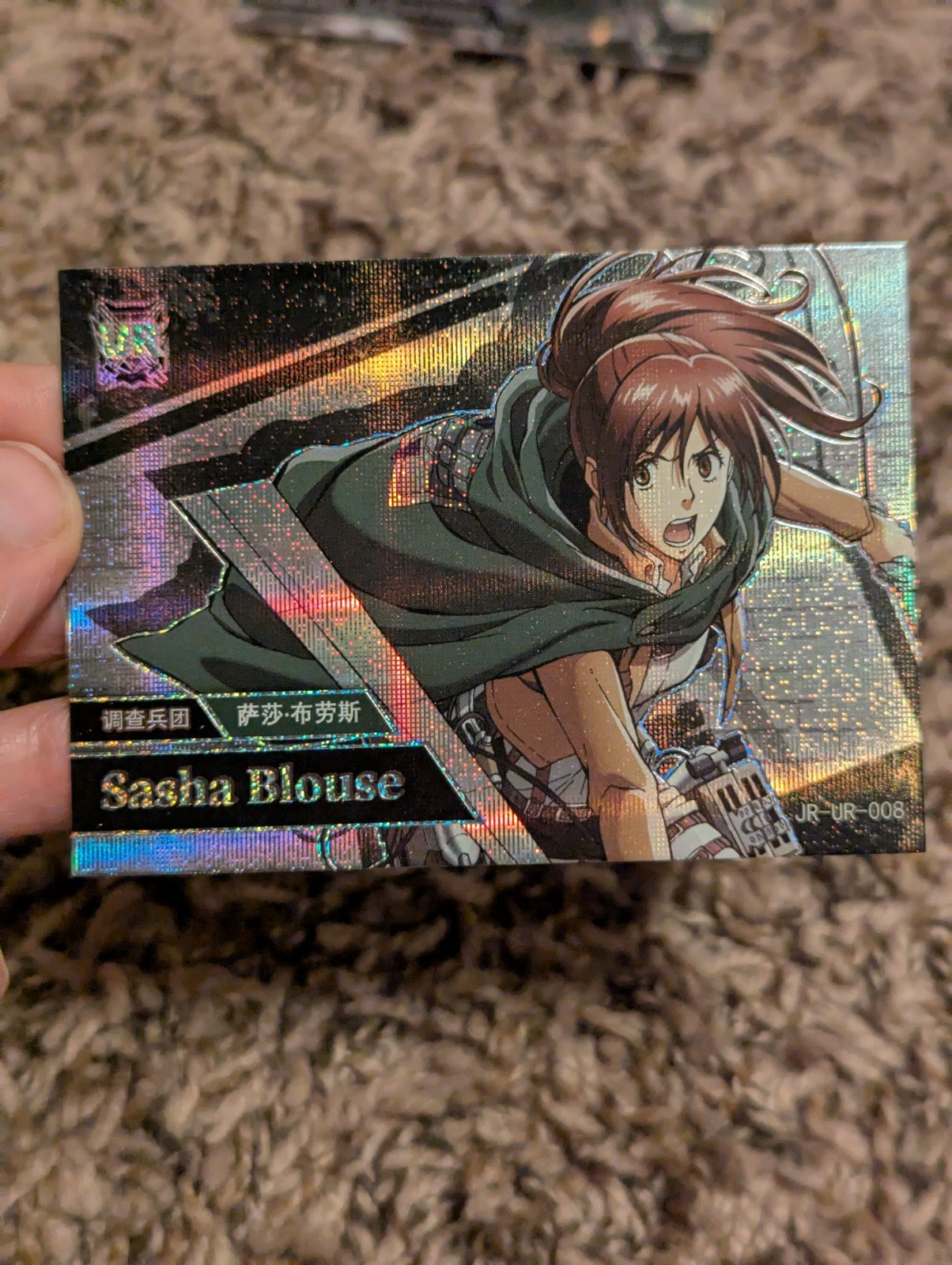 AOT JR-UR-008 Sasha Reflective Foil Collectible Card Attack On Titan 