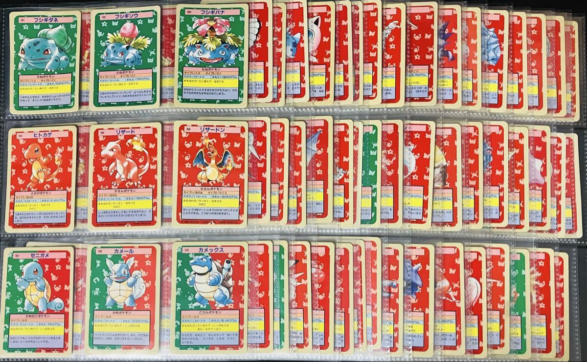 Pokemon Topsun Cards Blue Back Complete Set All 150 Full Comp Vintage Retro JP