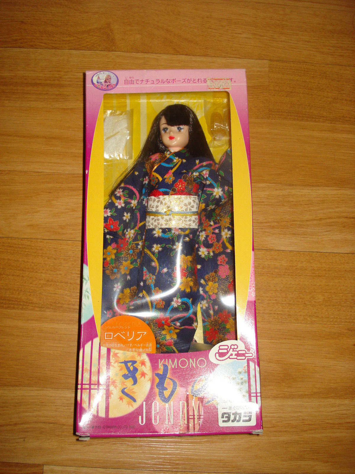 TAKARA Jenny Doll in Traditional Kimono - Limited Edition Japanese Collectible