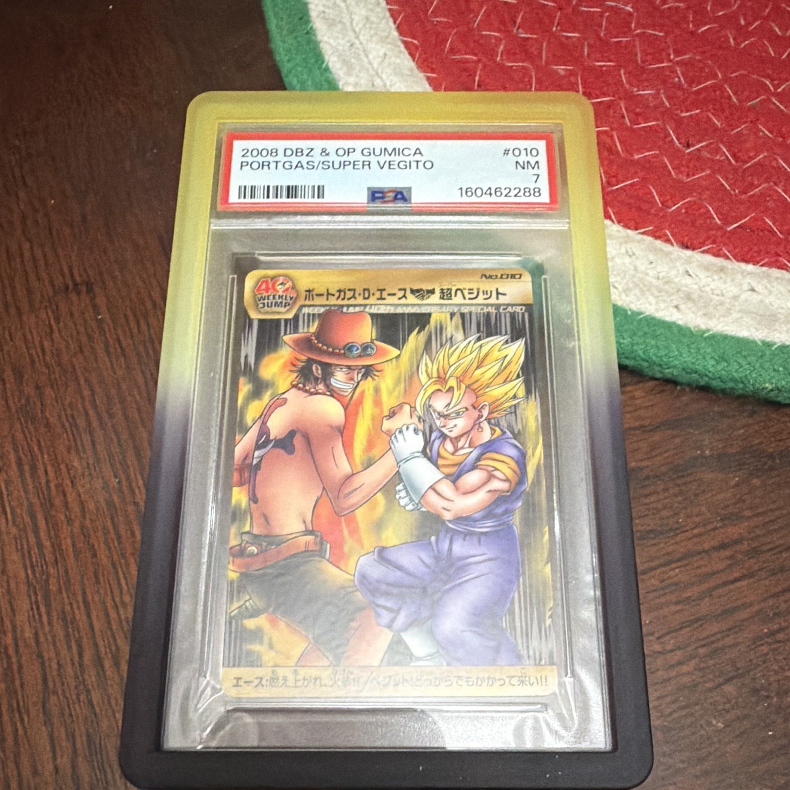 2008 DRAGONBALL Z & OP GUMICA #010 Portgas D. Ace/Super Vegito PSA 7 Japanese 2008 DRAGONBALL Z & OP GUMICA #010 Portgas D. Ace/Super Vegito PSA 7 Japanese