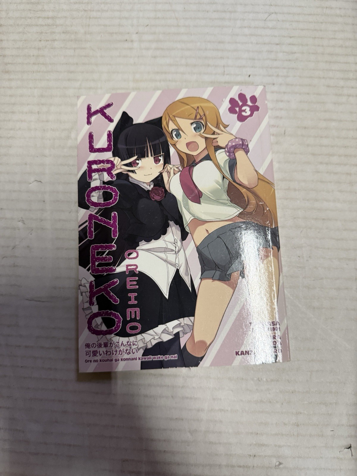 Kuroneko Oreimo Manga Volume 3 English Dark Horse Kuroneko Oreimo Manga Volume 3 English Dark Horse