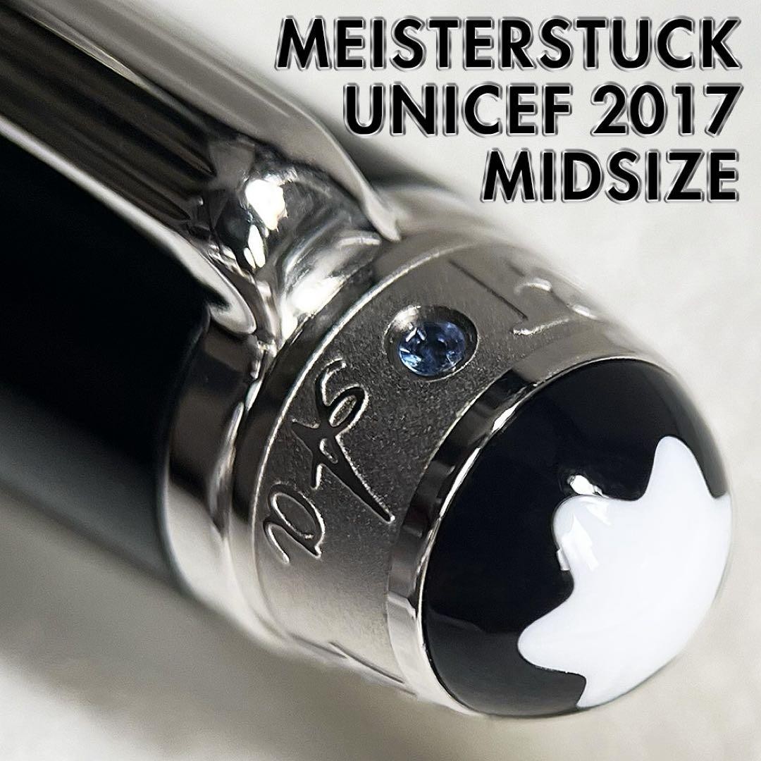 Mint MONTBLANC UNICEF 2017 Meisterstuck Mid-Size Ballpoint Pen