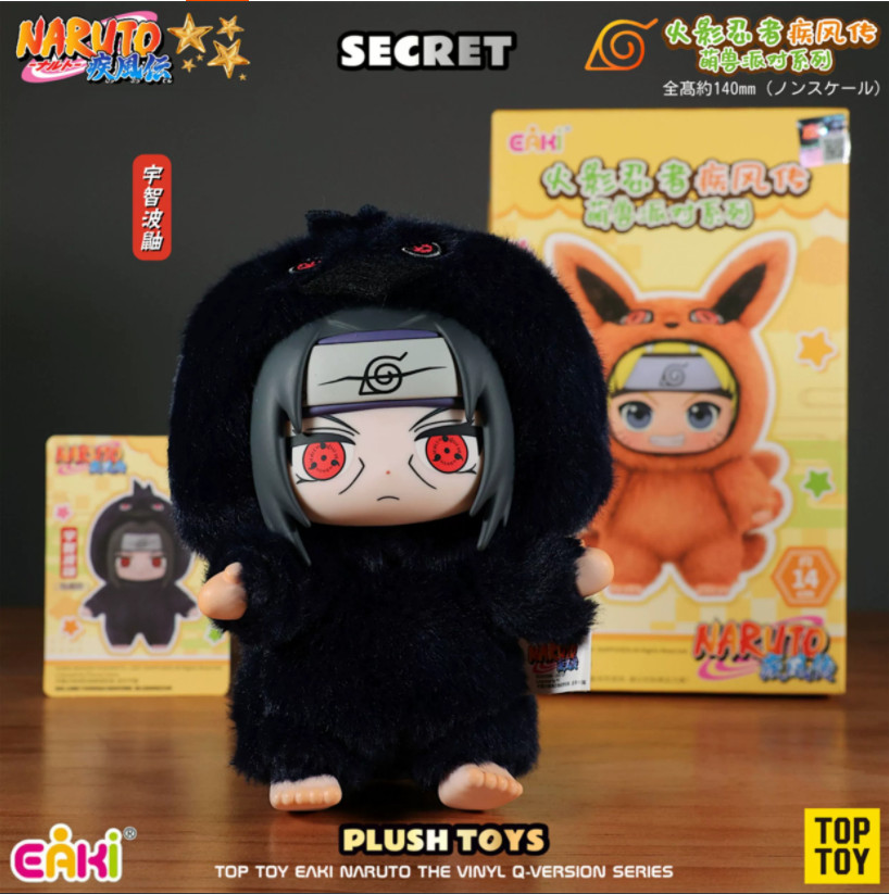 EAKI x Top Toy Naruto Uchiha Itachi Beast Party Secret Plush Keychain Figure