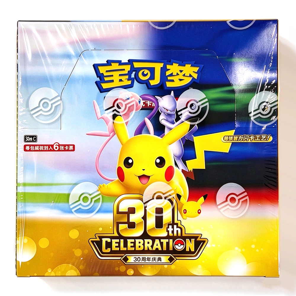 IN STOCK 2026 Pokemon 30th Anniversary Celebration S-Chinese Booster Sealed Box IN STOCK 2026 Pokemon 30th Anniversary Celebration S-Chinese Booster Sealed Box