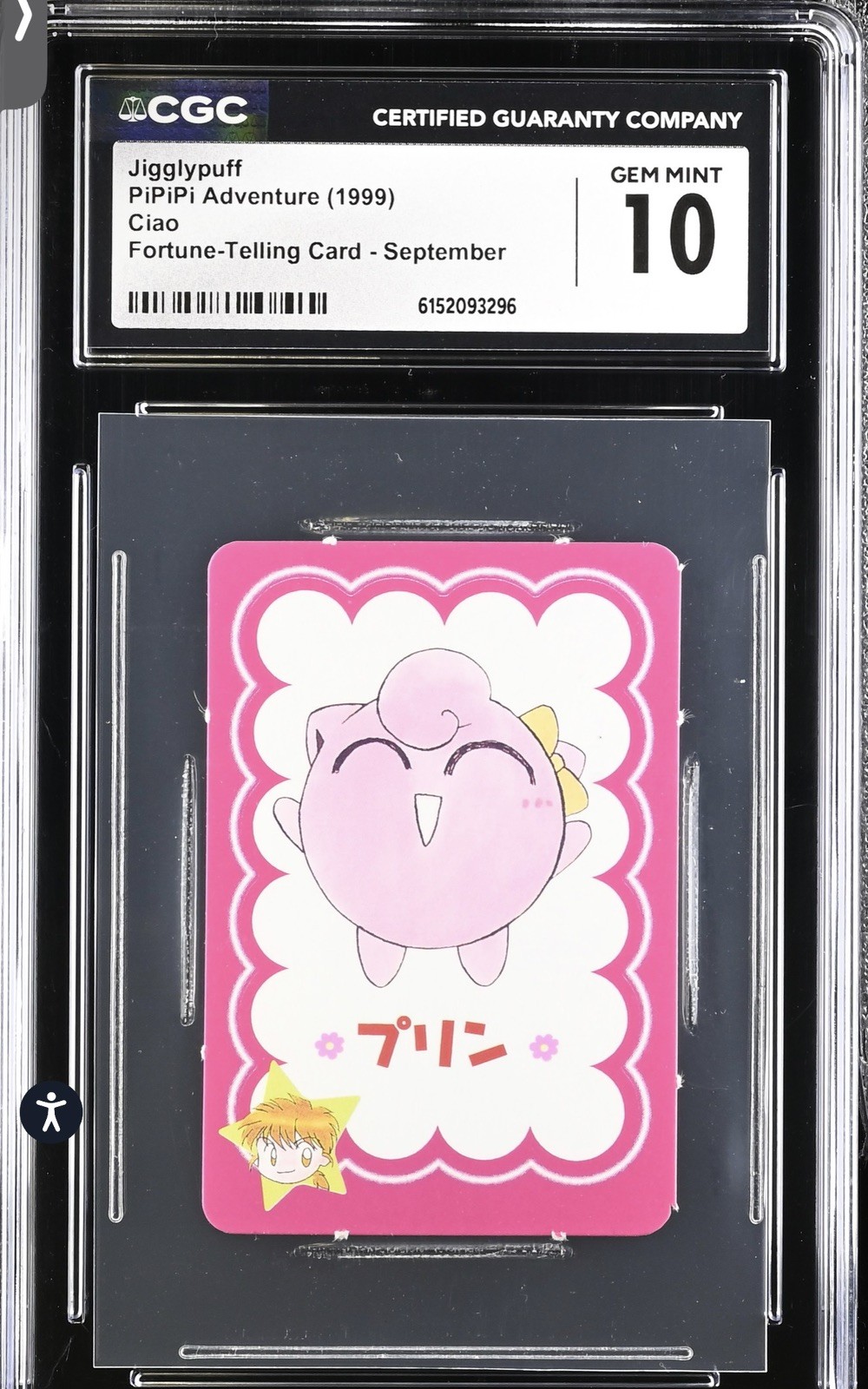 Ciao CGC 10 Jigglypuff PiPiPi Adventure 1999 Fortune-Telling Card Sept JP POP 1 Ciao CGC 10 Jigglypuff PiPiPi Adventure 1999 Fortune-Telling Card Sept JP POP 1