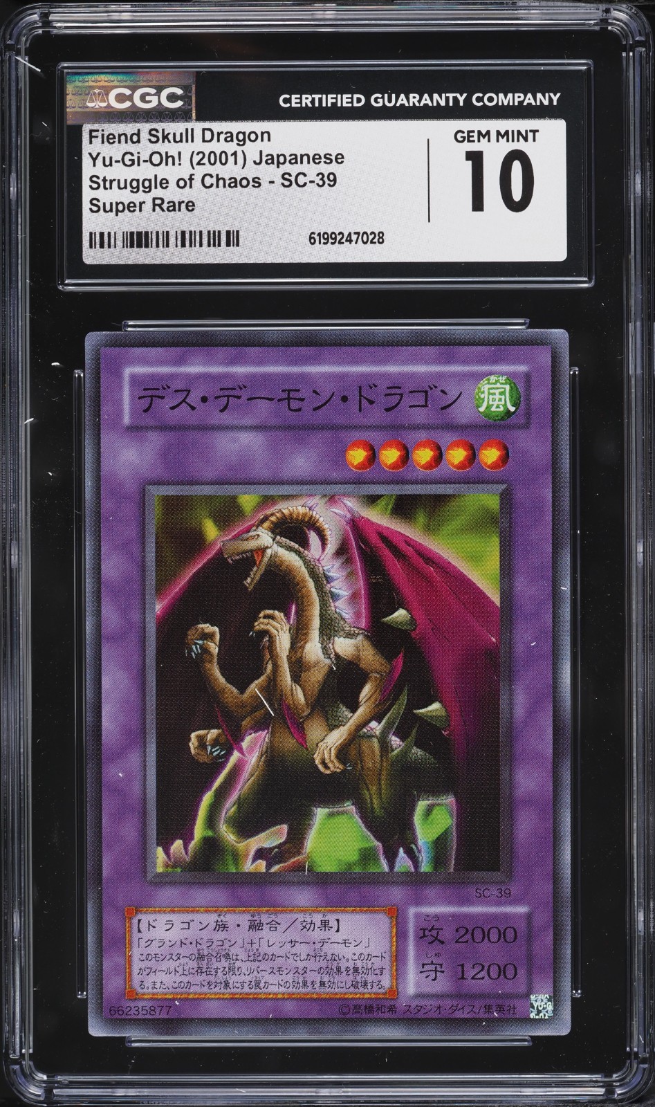 2001 Yu-Gi-Oh Japanese Struggle Of Chaos Super Rare Fiend Skull Dragon #SC-39 2001 Yu-Gi-Oh Japanese Struggle Of Chaos Super Rare Fiend Skull Dragon #SC-39