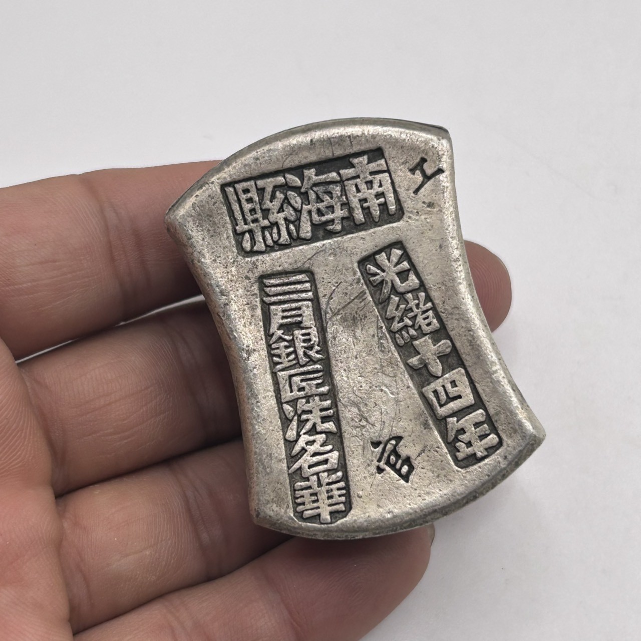 Vintage Antique Tibetan Old Bronze Bar Coin With Rare Inscription 