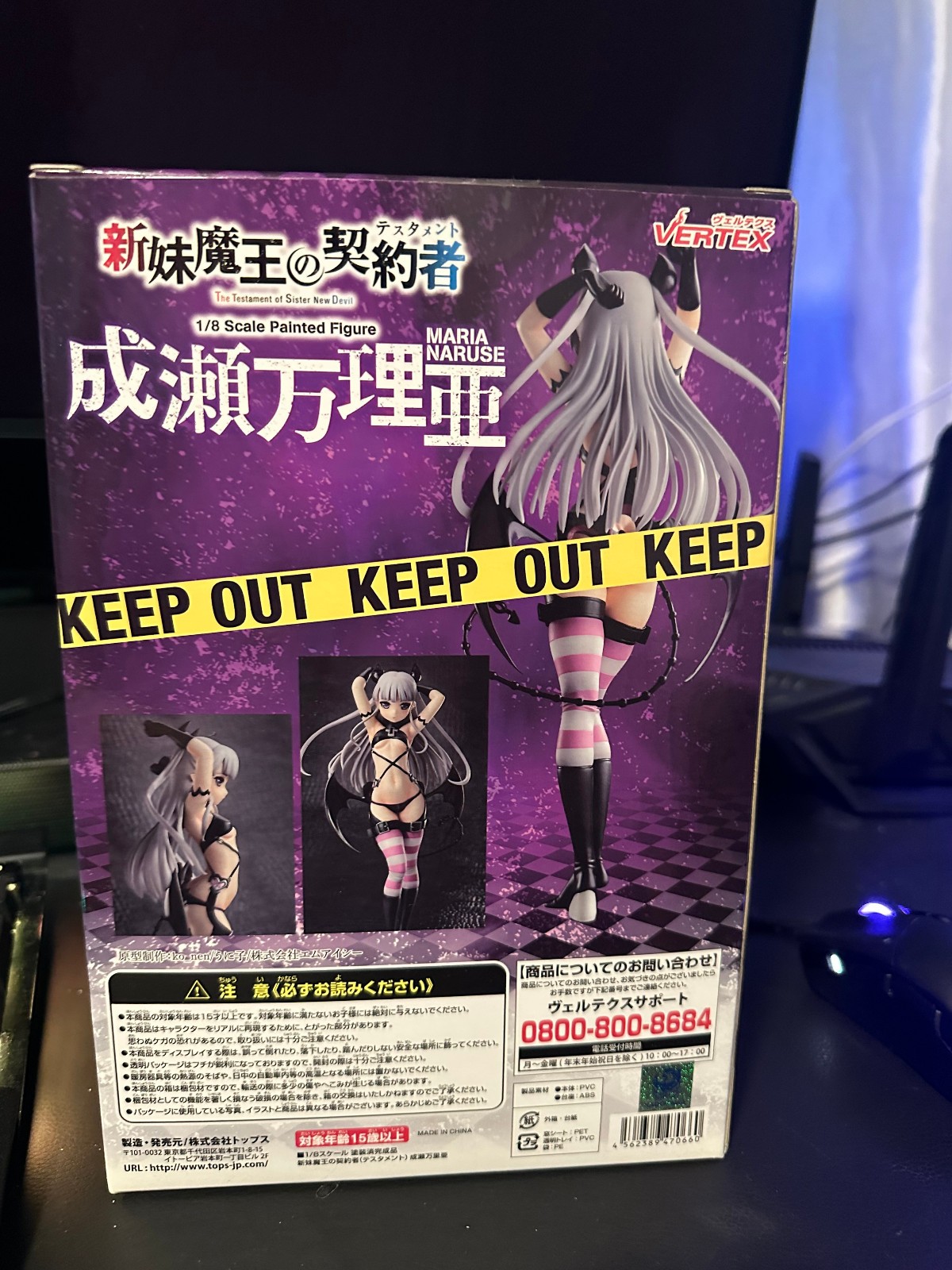 The Testament Of Sister Devil Naruse Maria 1/8 PVC Figure Vertex Japan The Testament Of Sister Devil Naruse Maria 1/8 PVC Figure Vertex Japan